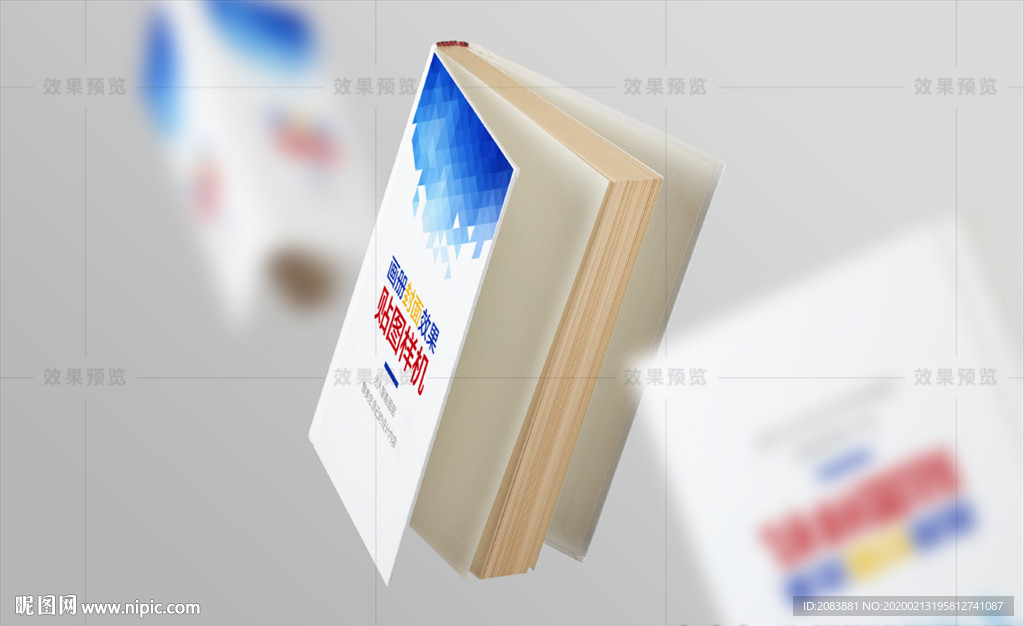 空中悬浮的书籍画册效果图样机