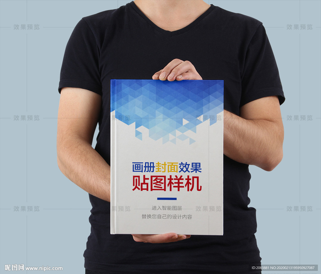 人手拿书籍画册效果图样机