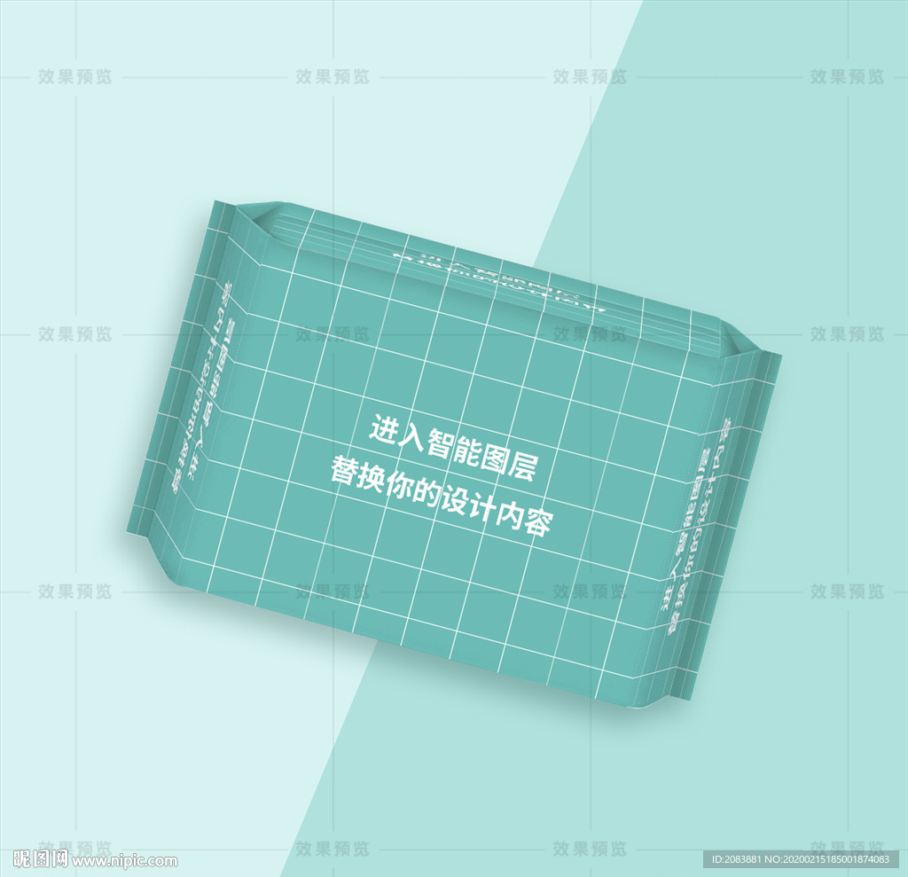 立体卫生巾效果图样机