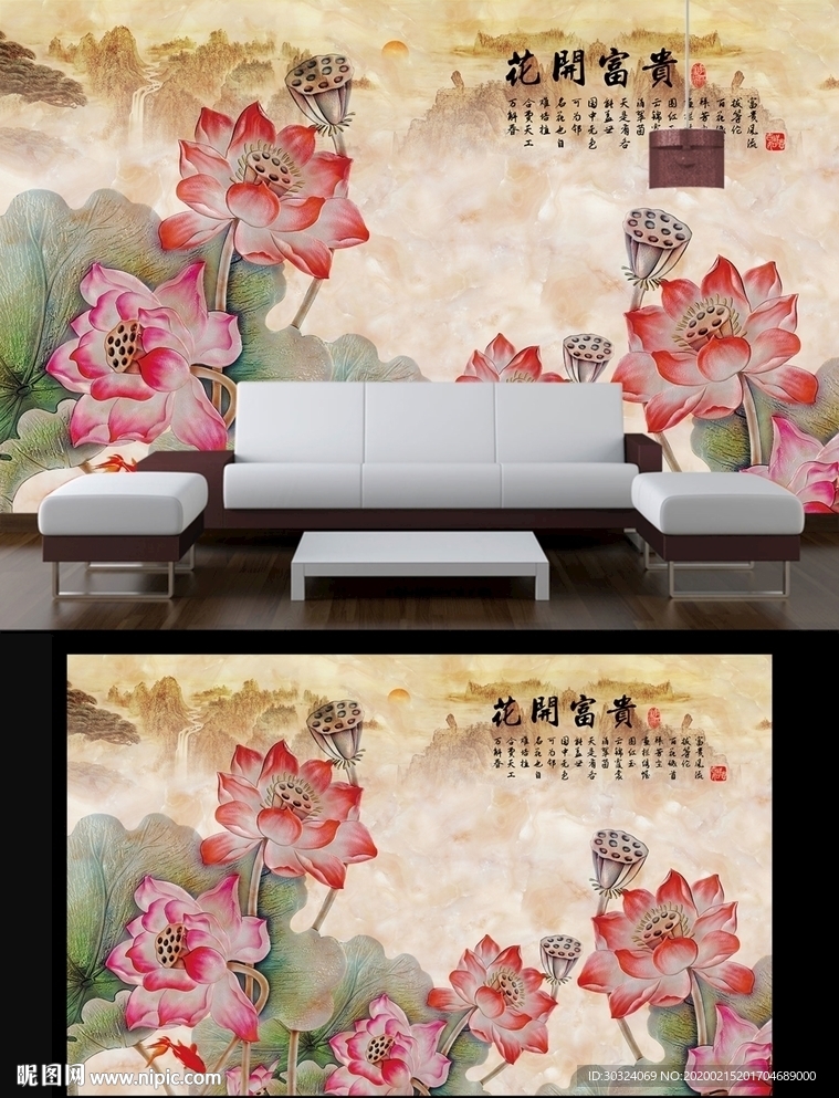 大理石荷花电视背景墙