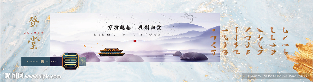 新中式高端地产户外围挡方案