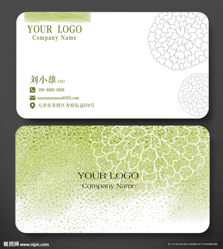 花名片 花店名片 女性名片 花