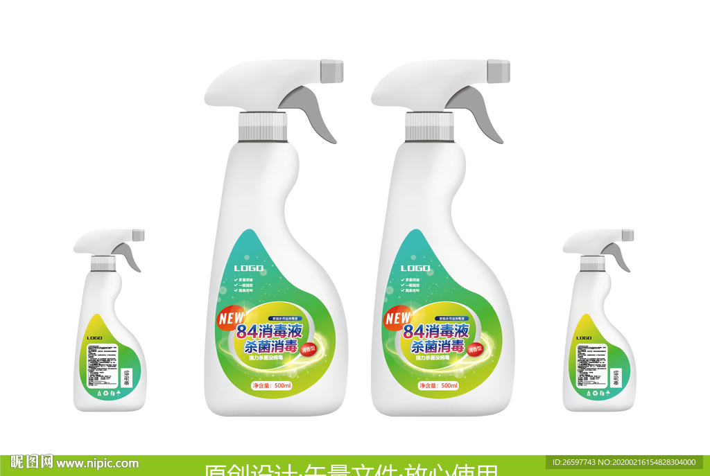 84消毒液包装设计