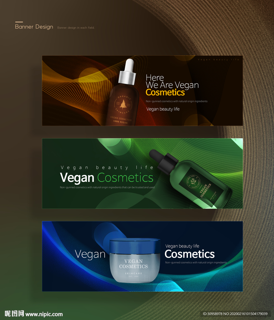 美容美妆banner电商海报