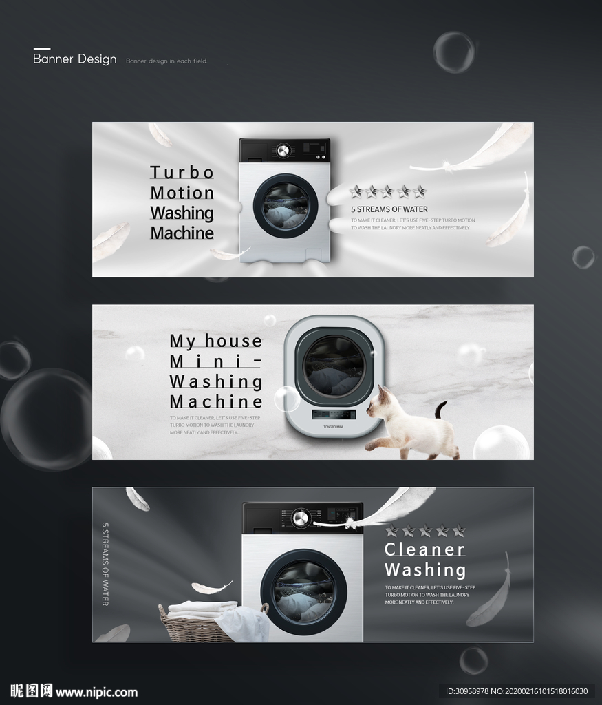 滚筒洗衣机banner电商海报