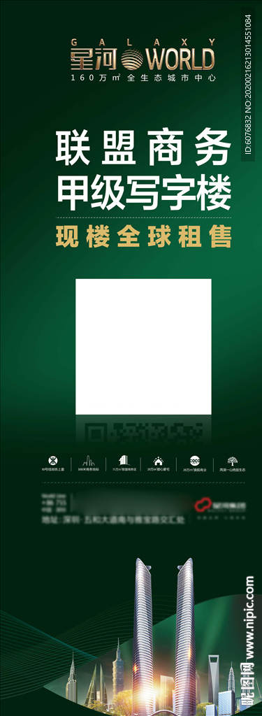 易拉宝 展架 展板