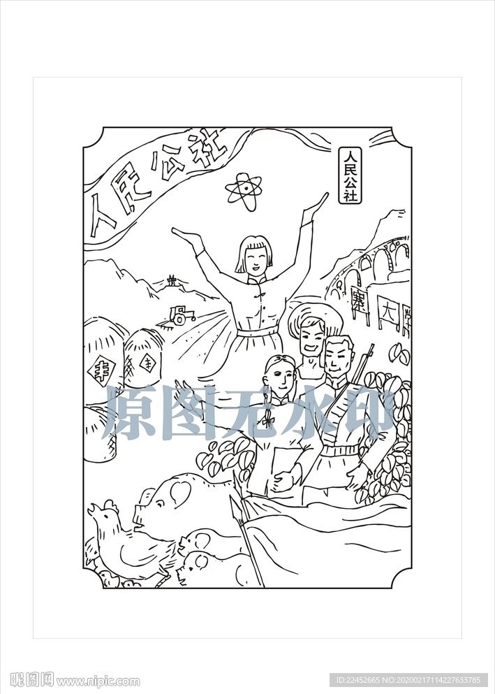 社区变迁文化宣传石雕