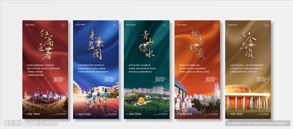 五彩价值点系列微信