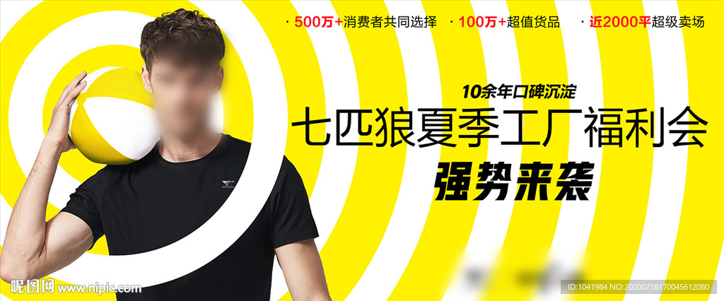 品牌折扣专场 品牌折扣 福利会