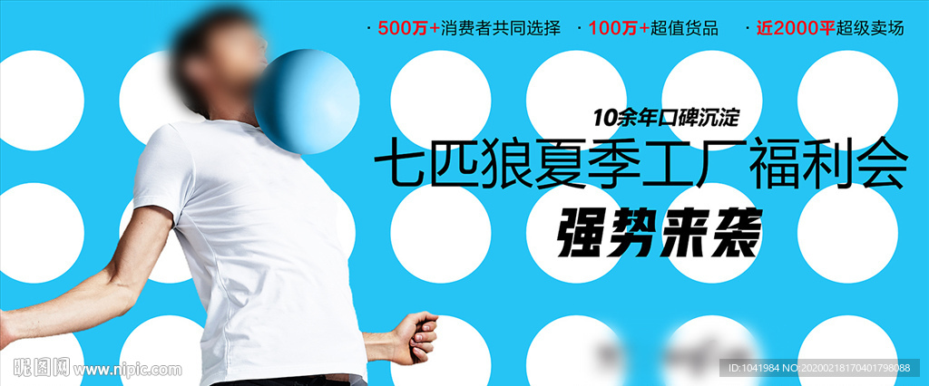 品牌折扣专场 品牌折扣 福利会