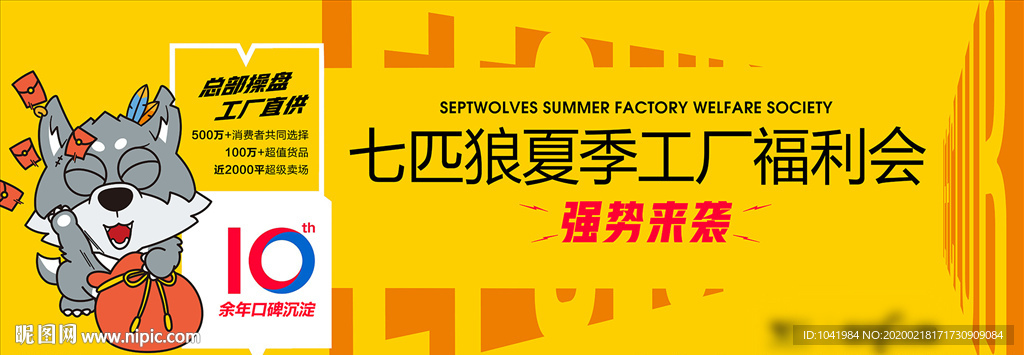 品牌折扣专场 品牌折扣 福利会