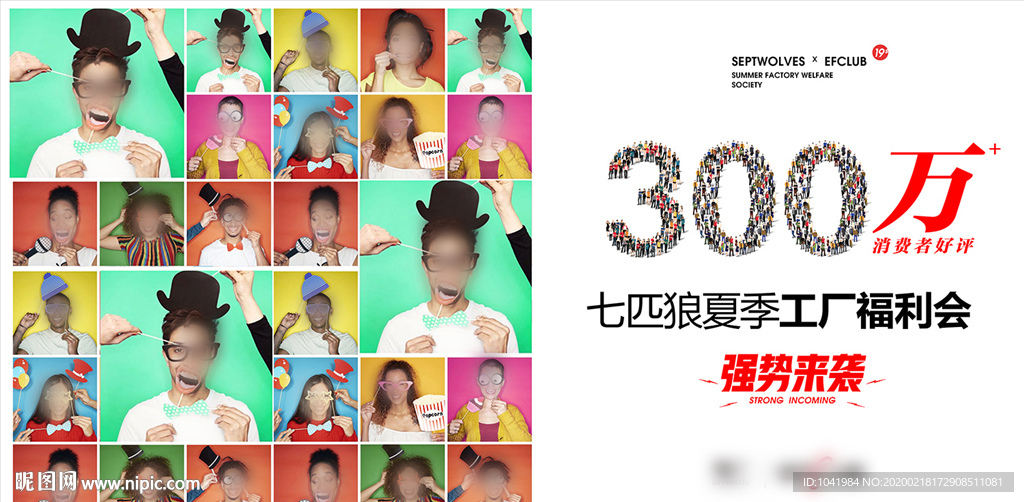 品牌折扣专场 品牌折扣 聚划算