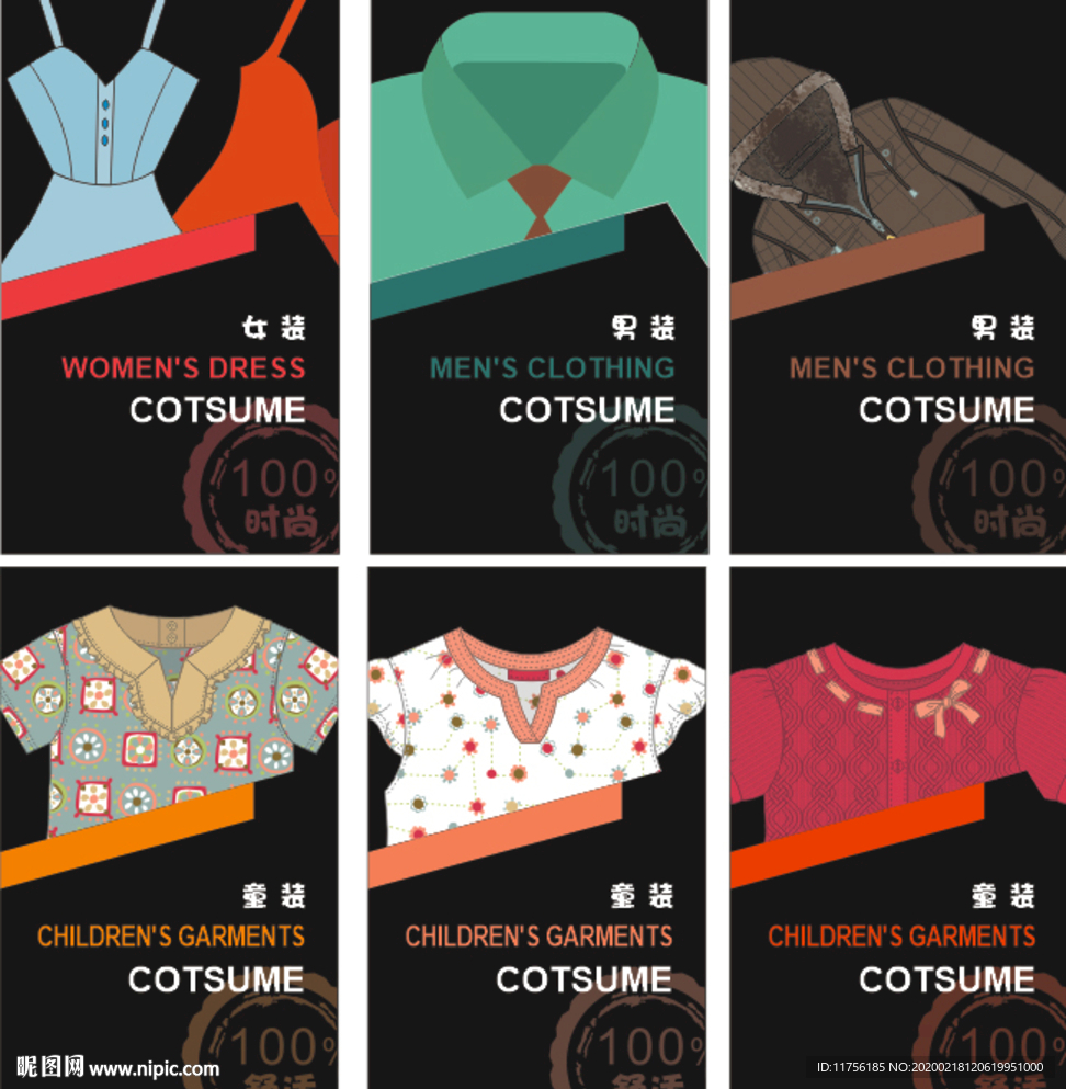 超市卖场大众鞋服画框