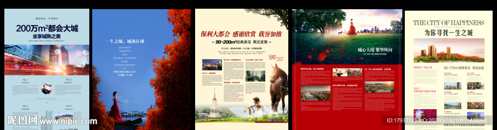 马 情侣 俯瞰城市 公园 情人