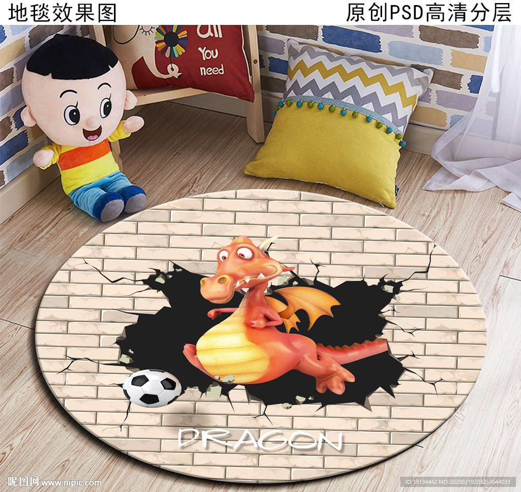 卡通图案儿童房地毯