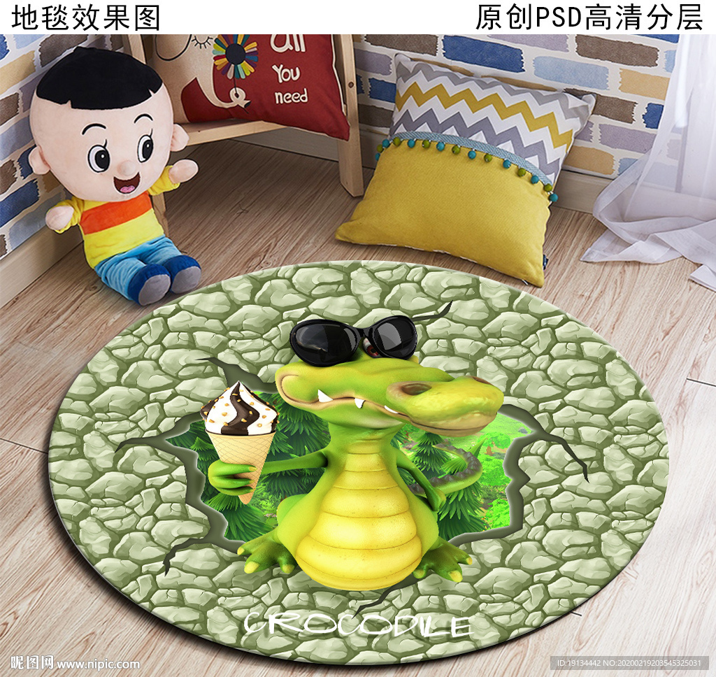 卡通图案儿童房地毯