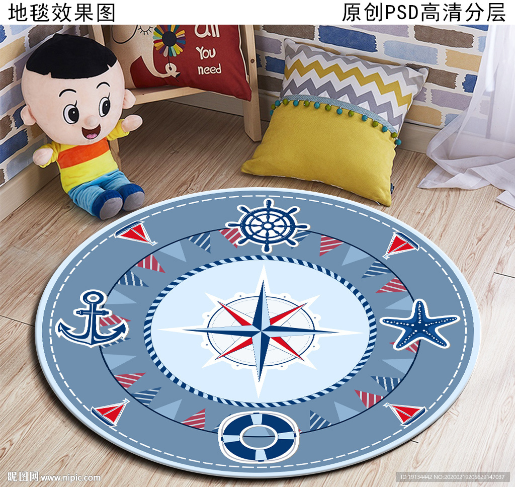 卡通图案儿童房地毯