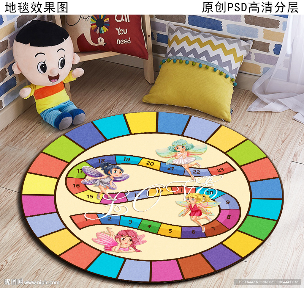 卡通图案儿童房地毯