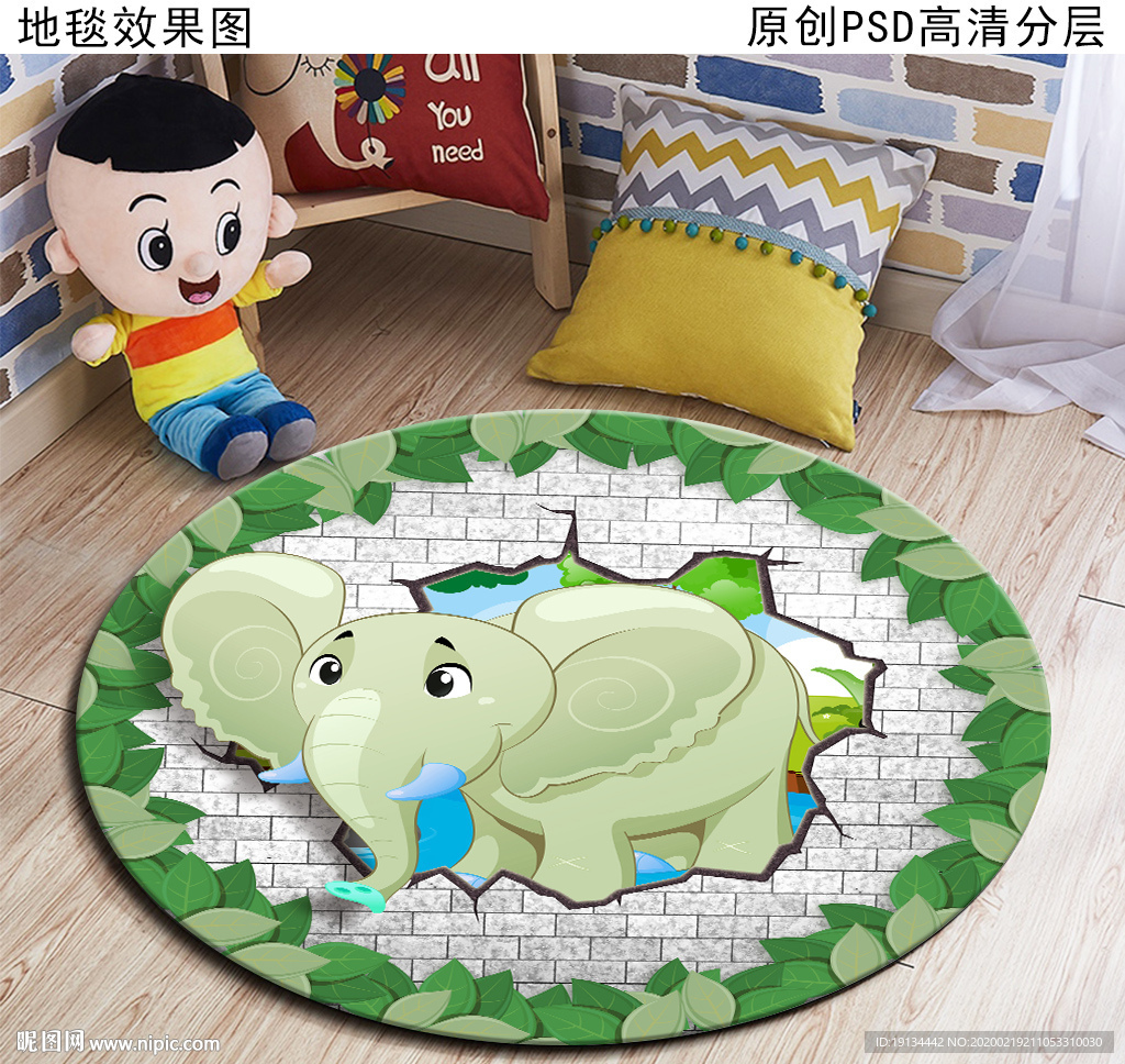 卡通图案儿童房地毯