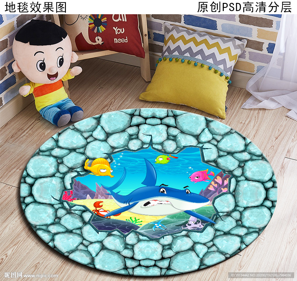 卡通图案儿童房地毯