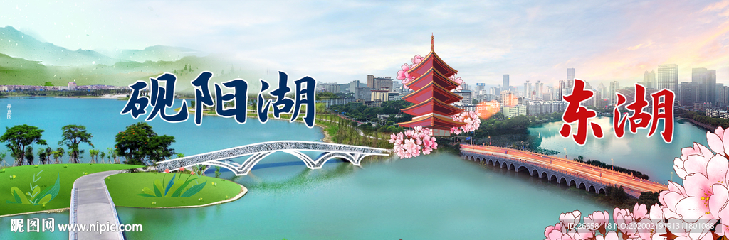 园林风景地产单图