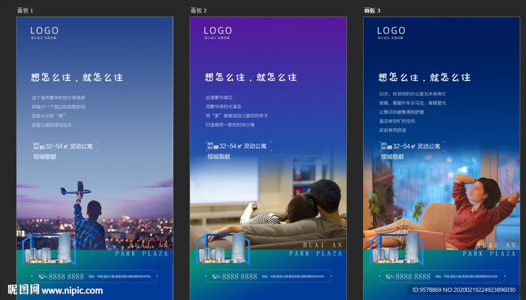 微信小清新系列