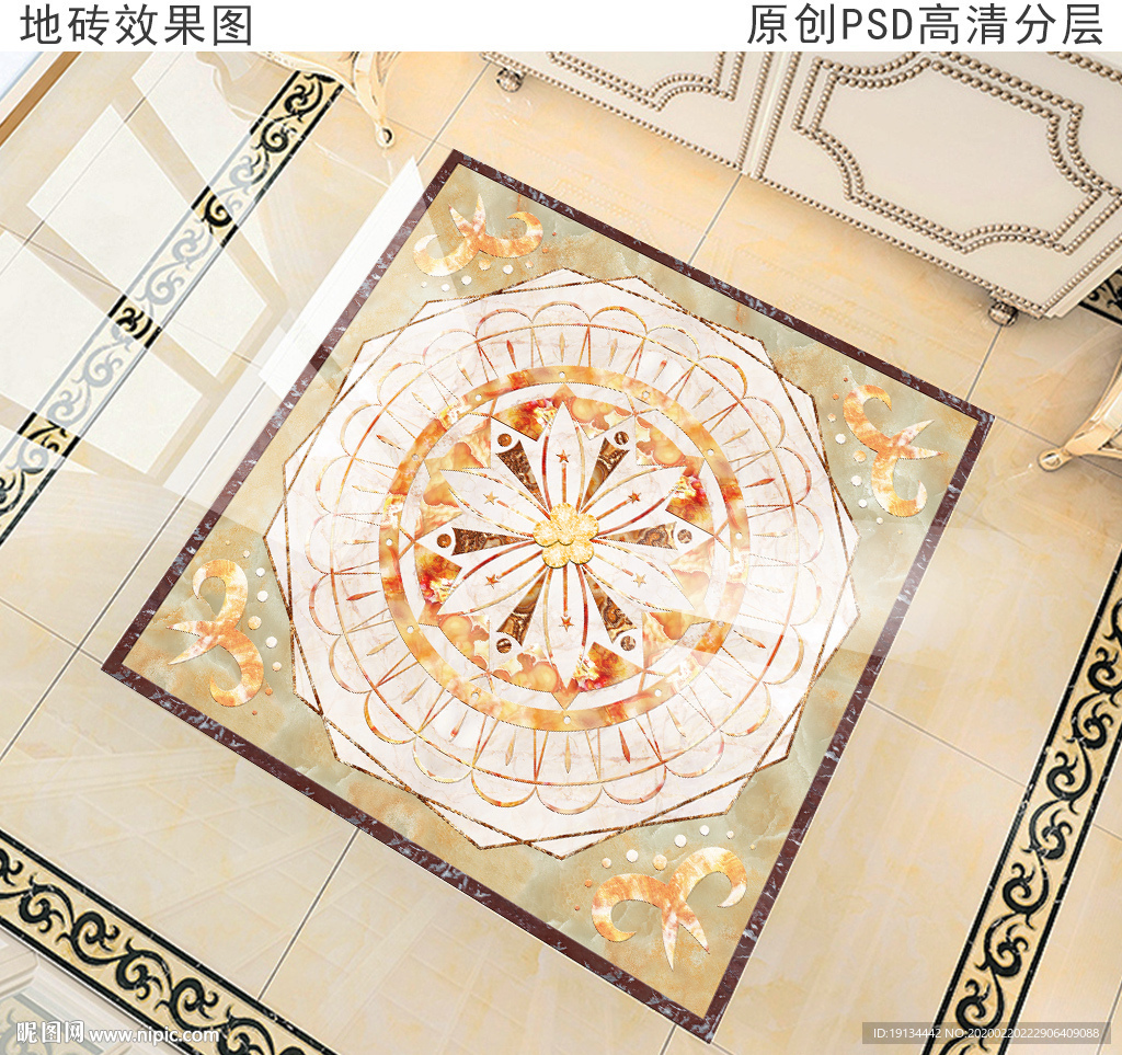 欧式花纹拼花大理石地砖