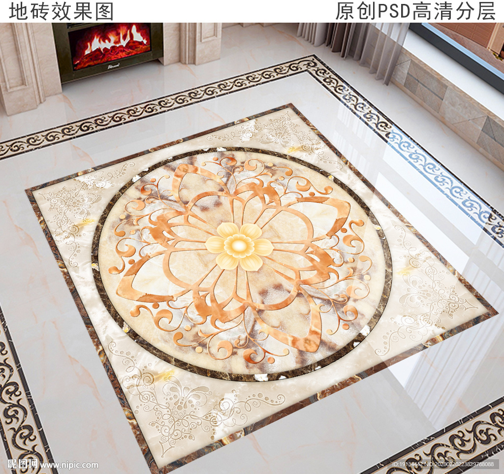 欧式花纹拼花大理石地砖