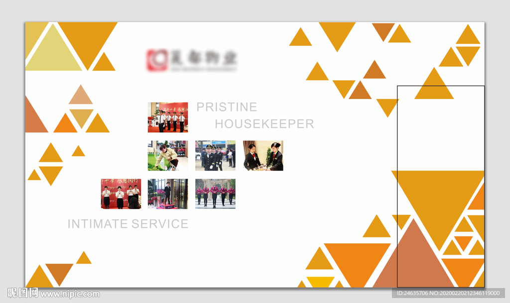 文化墙 房地产 物业