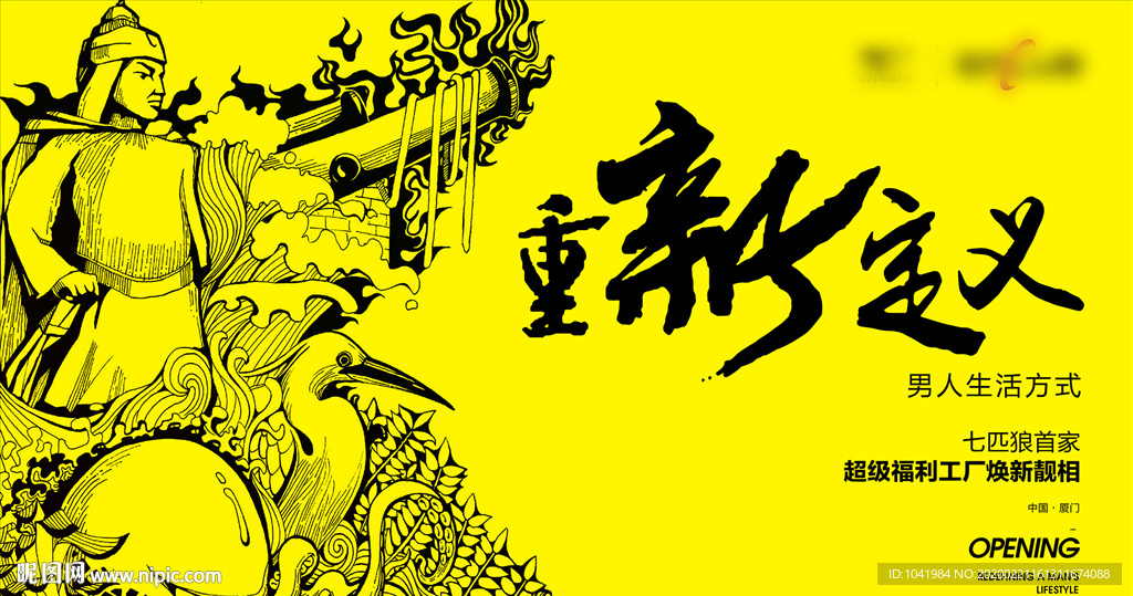 品牌折扣专场 品牌折扣 福利会