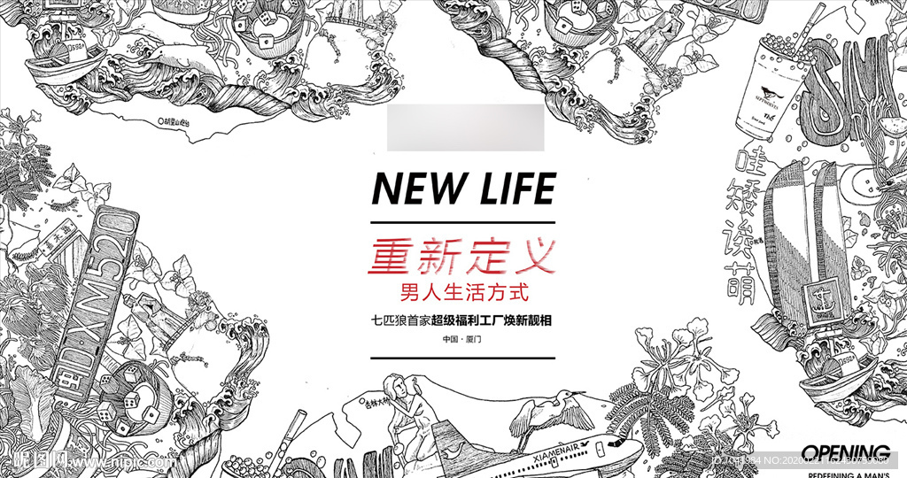 品牌折扣专场 品牌折扣 福利会