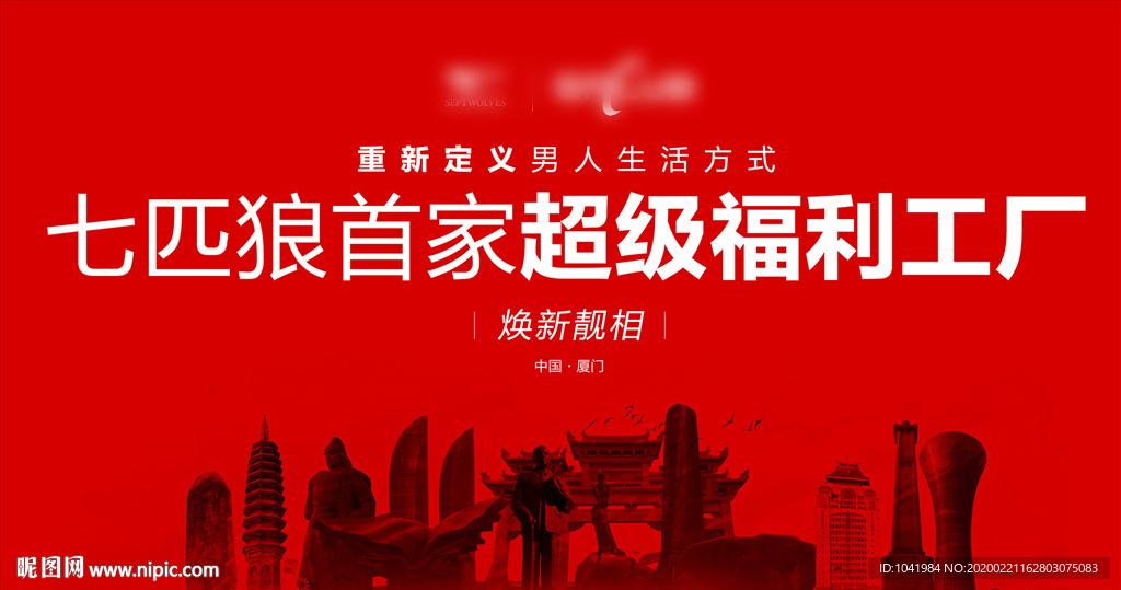 品牌折扣专场 品牌折扣 福利会