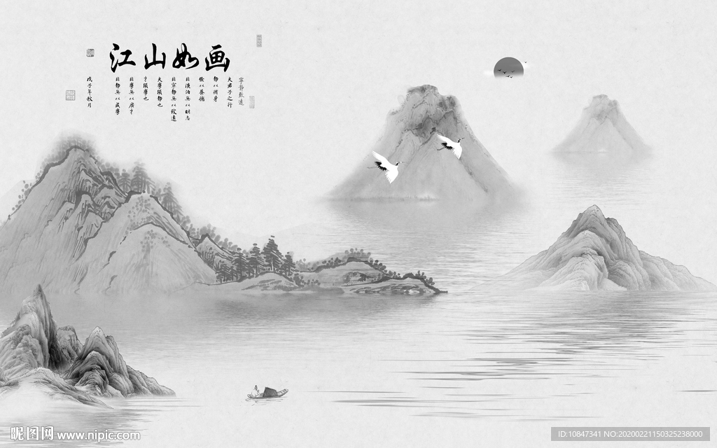 中式 山水画新品画 TIF分层