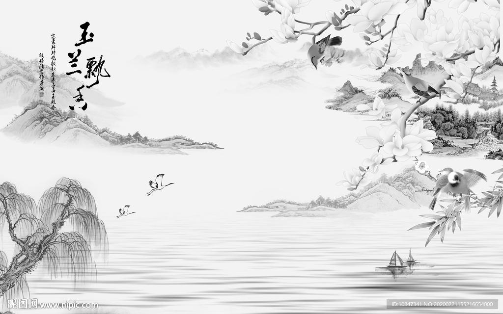 现山水画精美画 TIF分层