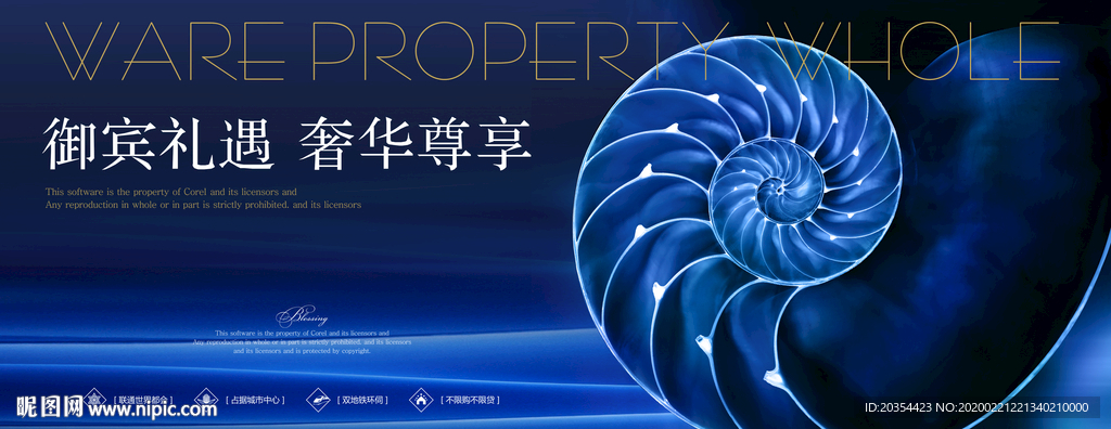 房地产广告 度假地产