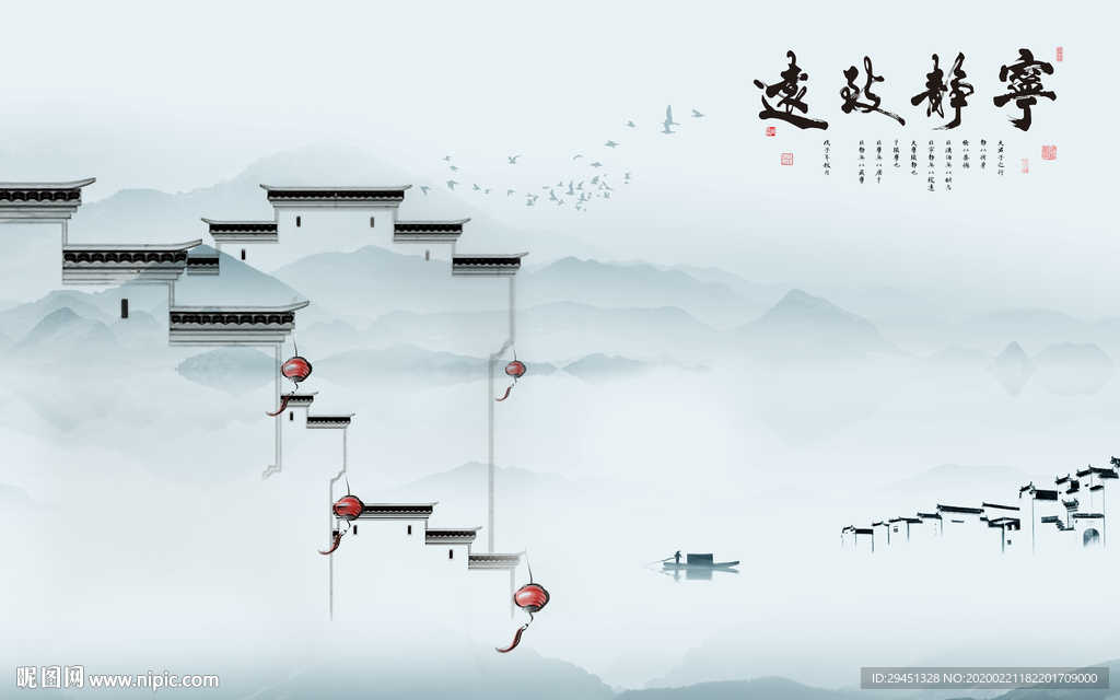 意境高清山水画 tif分层