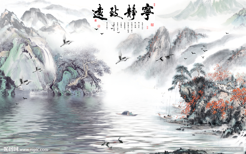 中式高清山水画 tif分层