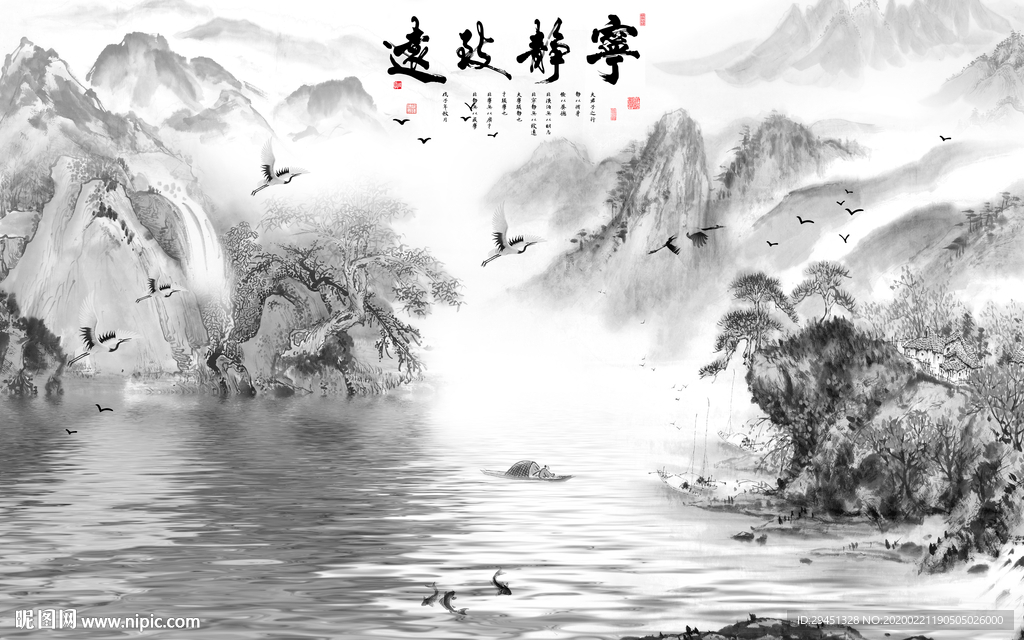 简约新山水背景画 tif分层