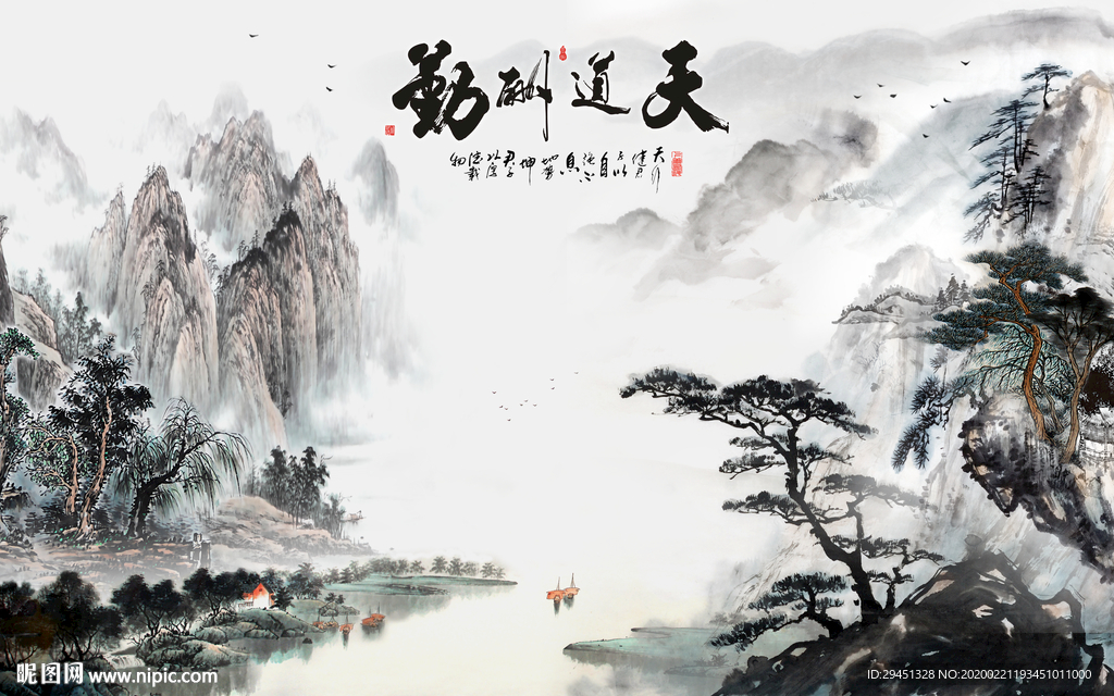 中式新山水背景画 tif分层