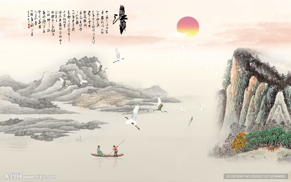 客厅山水画高端画 TIF分层