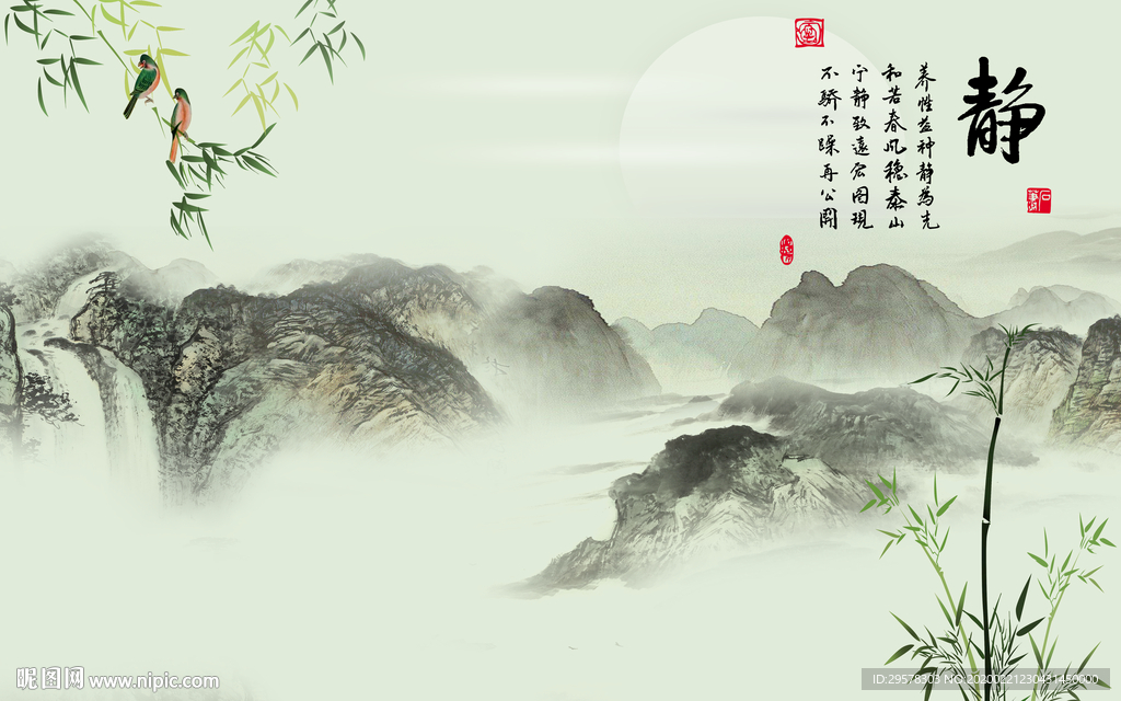 静山水画高端画 TIF分层