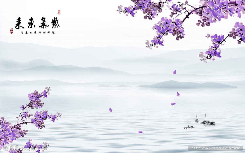 新中式山水画高端画 TIF分层