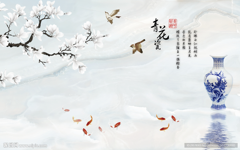 高档 山水画高端画 TIF分层