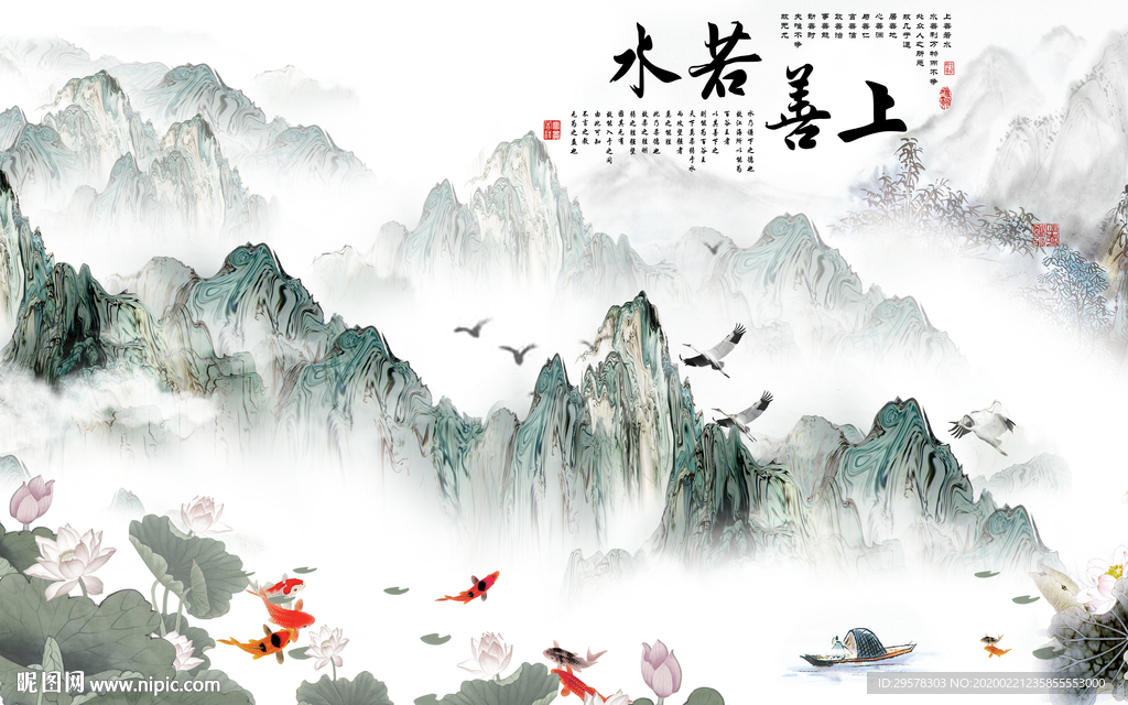 中式山水画极品画 TIF分层