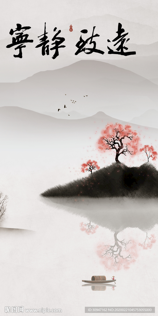 别墅山水玄关新画 tif分层