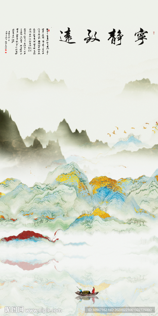 最新玄关山水新画 TIF分层