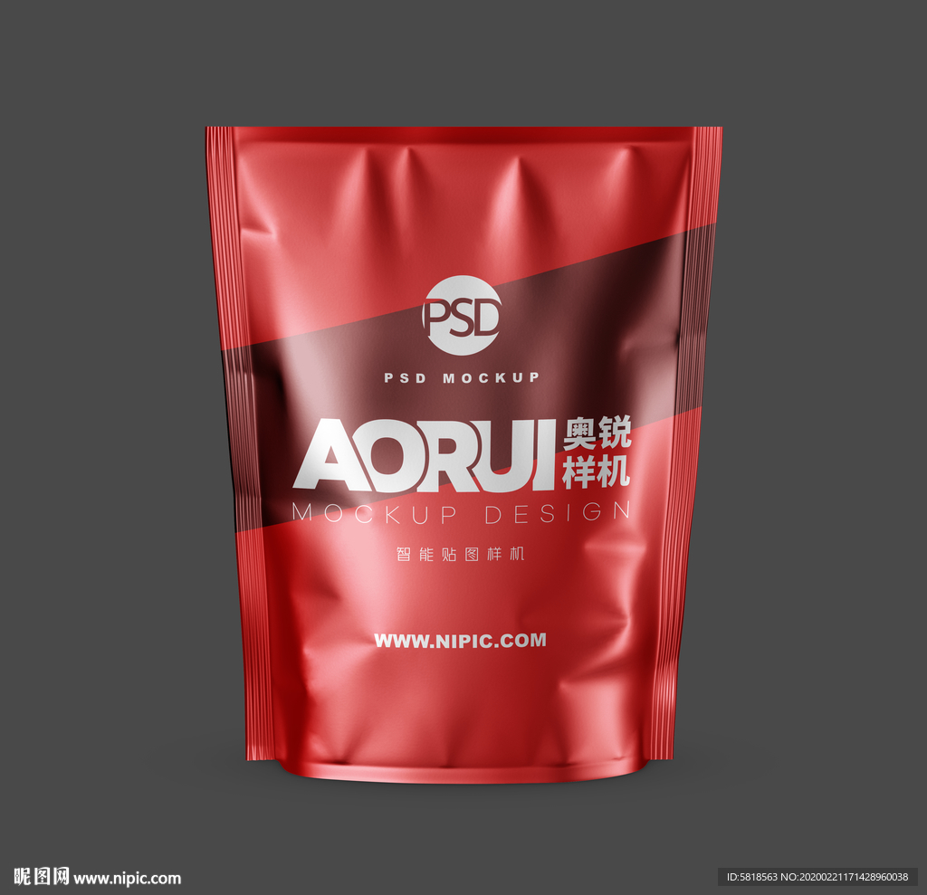 小吃零食包装样机