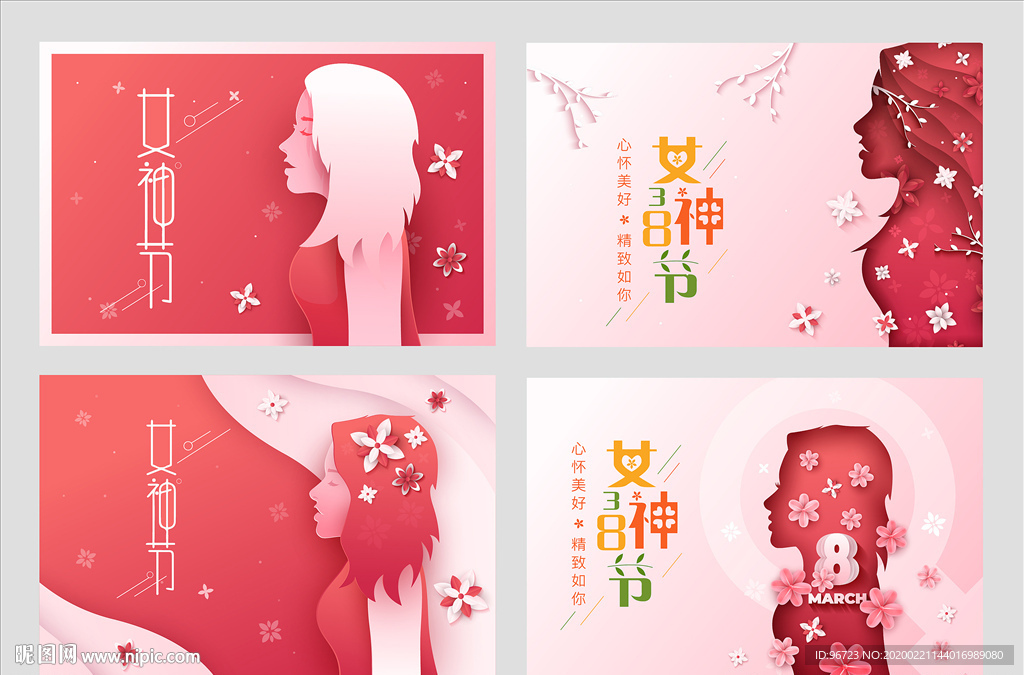 38妇女节女神节背景
