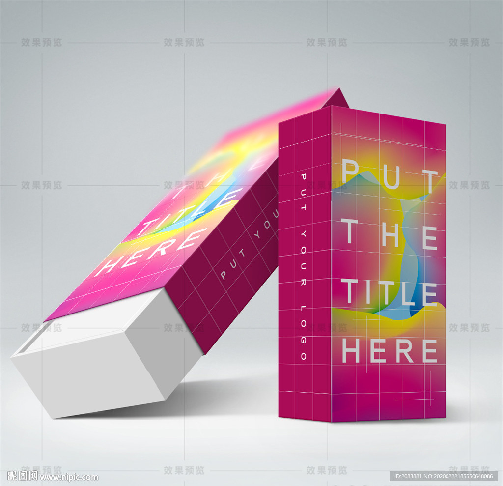 抽屉盒包装样机效果图模版