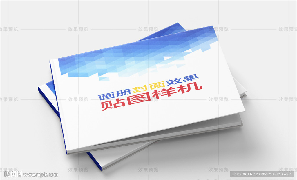 2本精装横版画册封面效果图样机